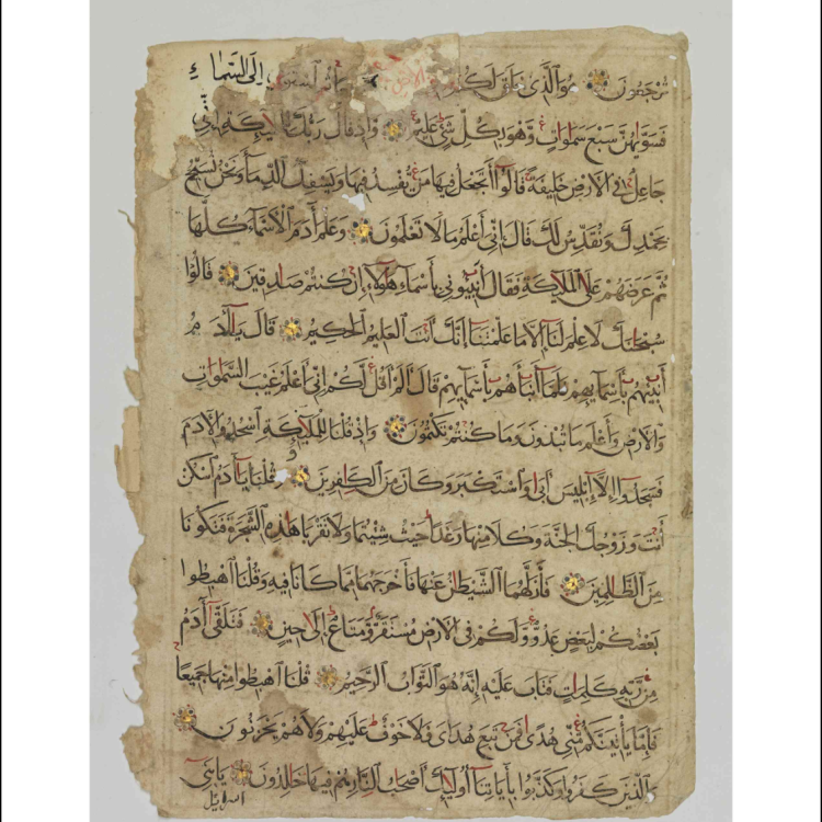 Arabic Transcription, Macalester Library Session