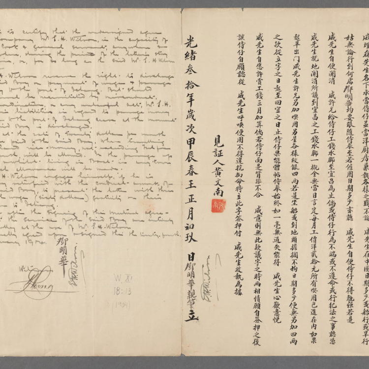 Arnold Arboretum Horticultural Library: Botanical Exploration Papers